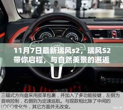心急如焚 第15页