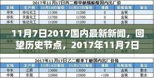 橘虞初梦 第46页