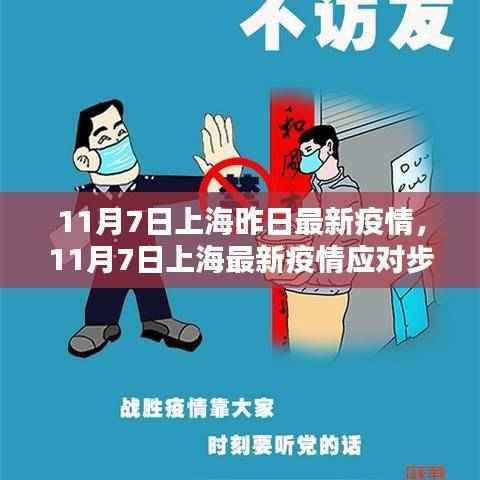 花开无言 第17页