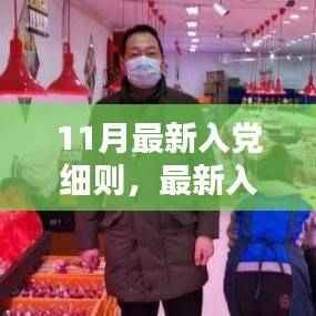 没精打采 第47页