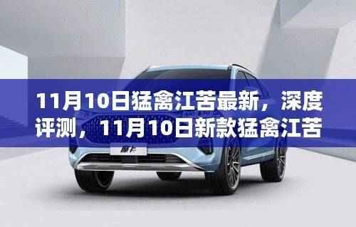 没精打采 第46页