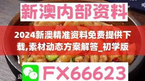 gaixianyizhang 第8页
