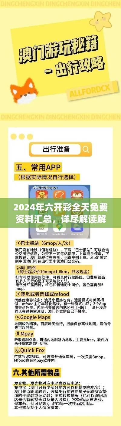 shanshishanzhong 第8页