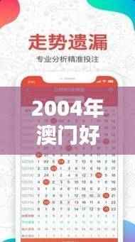 2004年澳门好彩天天揭晓,固定版PVE546.53综合评价标准