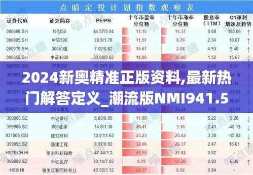 jiejinquanli 第7页