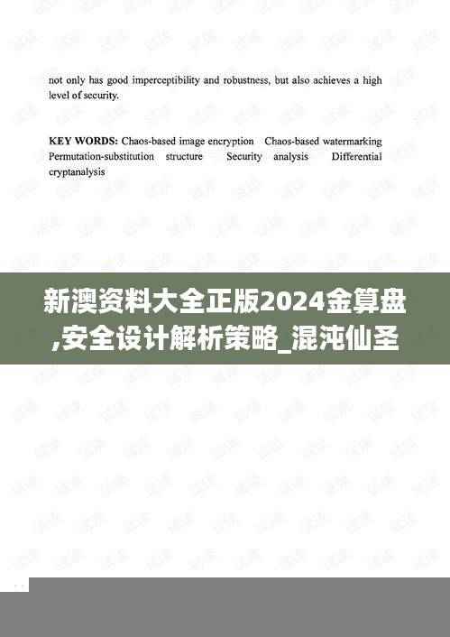 shengruhongzhong 第23页