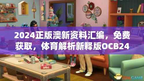 xiaoniaoyiren 第16页