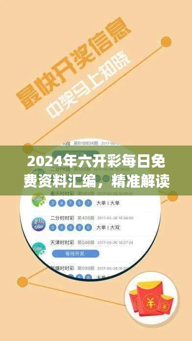 橘虞初梦 第10页
