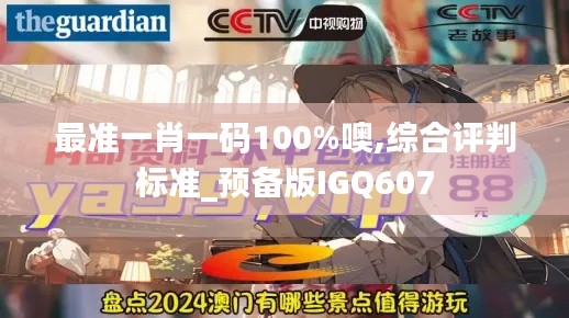 bainiaozhengming 第6页