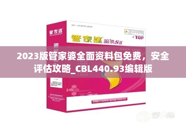 feiyanzoubi 第12页