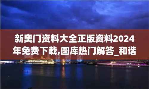 sanrenchenghu 第4页