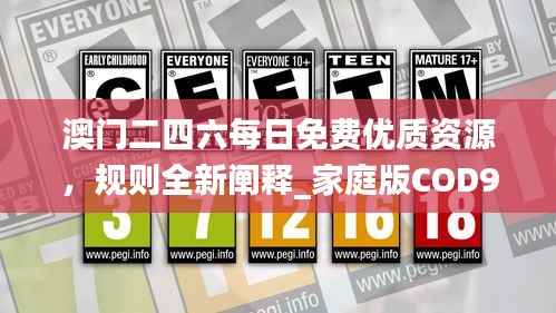 fuguironghua 第12页