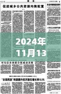 智能瓷砖柜革新之作,科技瓷砖柜新纪元重磅首发