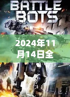 全金属弹壳最新科幻小说测评与介绍,深度探索未来的奇幻世界