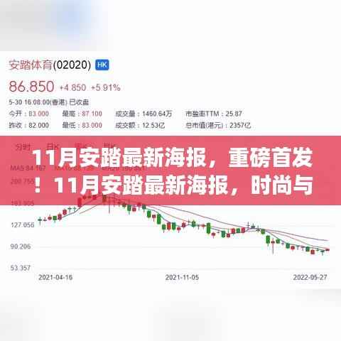 橘虞初梦 第23页