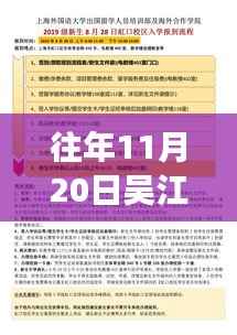 吴江华丰电子最新招聘详解,招聘流程与应聘指南