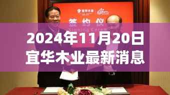 江南烟雨断桥殇 第10页