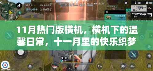 滔滔不绝 第8页