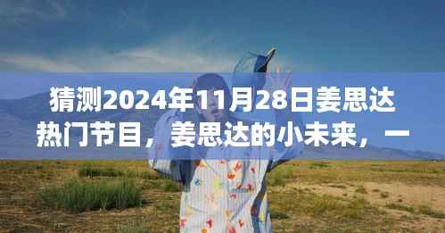 云烟 第6页