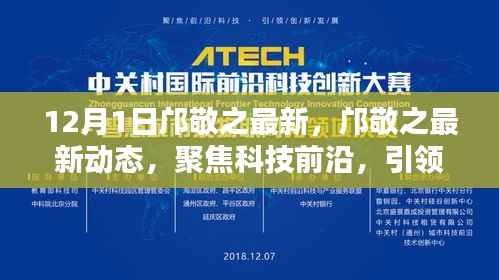 对答如流 第5页