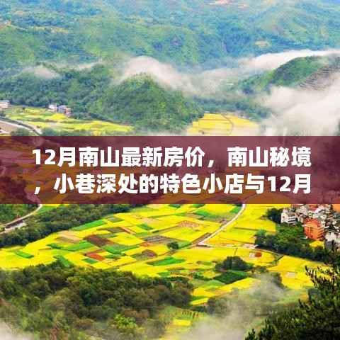 风驰电掣 第7页
