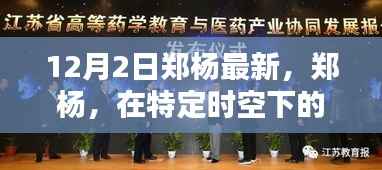 手舞足蹈 第6页