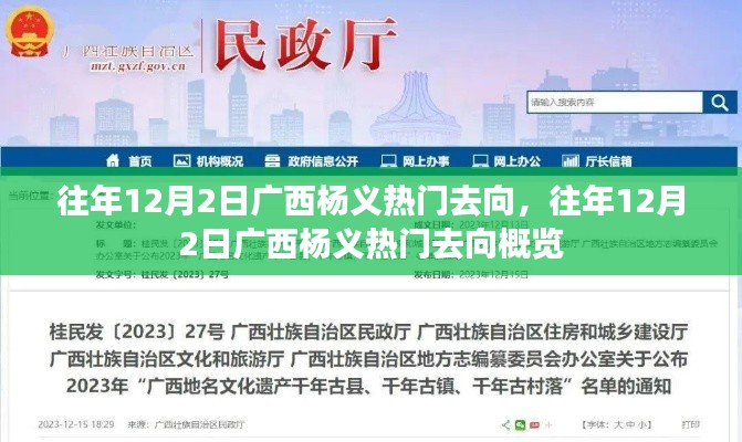 目不转睛 第15页