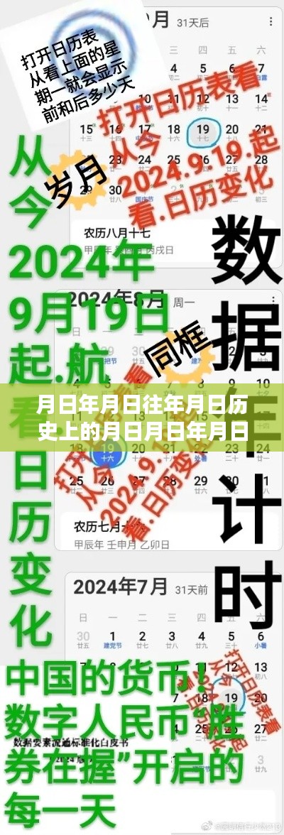 weibiansanjue 第11页