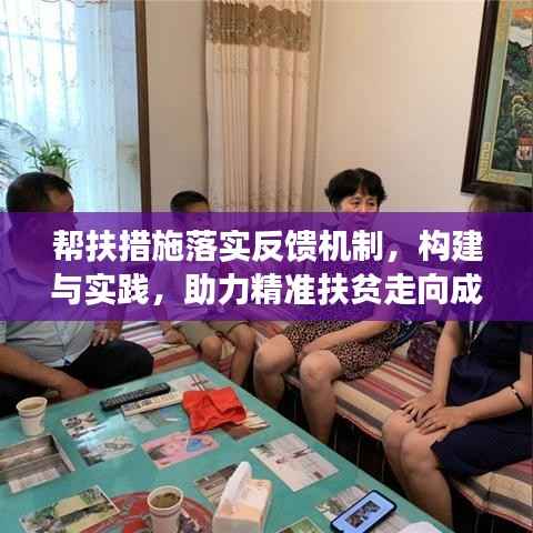 手舞足蹈 第4页