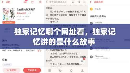 sanrenchenghu 第9页