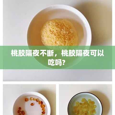 没精打采 第10页