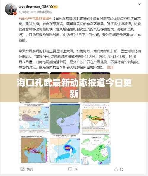 商品分类 第140页