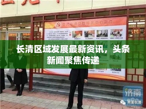 垂头丧气 第3页