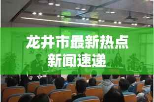 jiguangpianyu 第7页