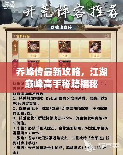 chenmuzhangdan 第5页